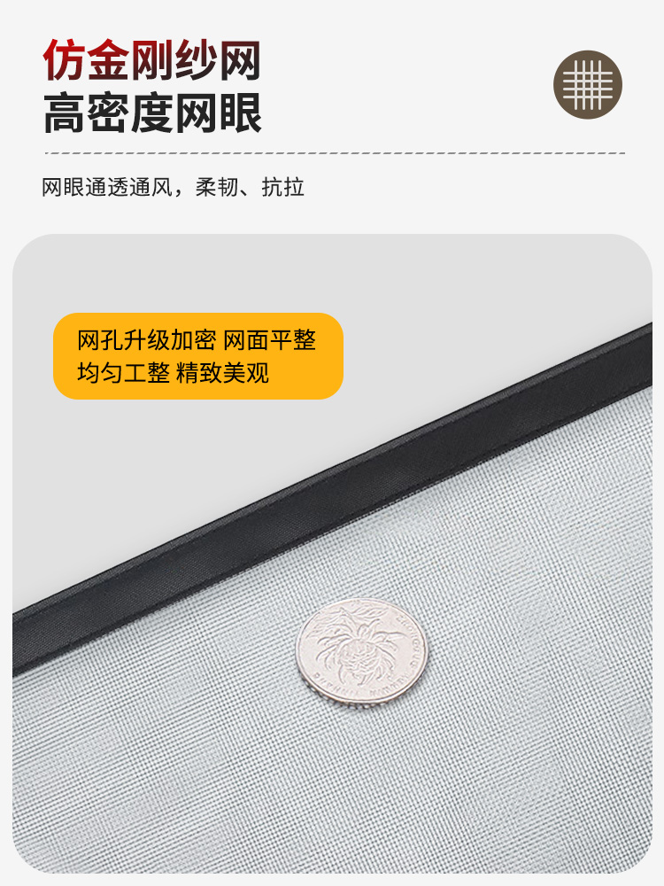 FCAIE/霏彩 窗户防蚊纱窗网自装隐形窗纱网家用自粘式免打孔内开窗沙窗帘