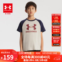 安德玛(Under Armour)童装2024春夏男童插肩袖宽松短袖T恤儿童复古字母印花T恤潮 卡其 140cm