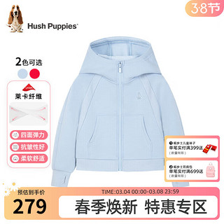 暇步士（Hush Puppies）童装儿童外套2024春秋装女童针织外套莱卡双面布弹力柔软舒适 瀑布蓝 120cm