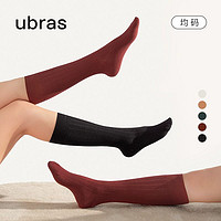 百亿补贴：Ubras 宽罗纹柔软舒适高弹透气不掉跟中筒袜小腿袜子女2双装