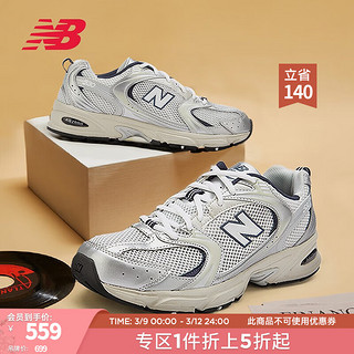 new balance 530系列 中性休闲运动鞋 MR530KA 米白/金属银 38