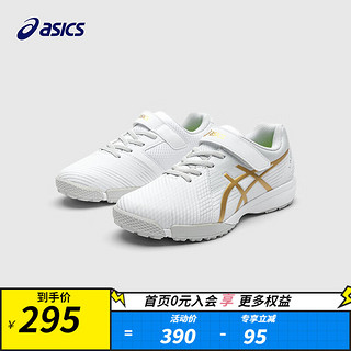 ASICS 亚瑟士 亚瑟士童鞋2024春夏款男女童运动鞋舒适休闲耐磨LAZERBEAM 100 36码