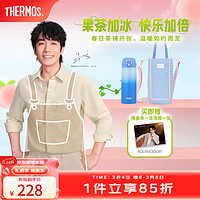 THERMOS 膳魔师 朱一龙同款保温杯膳膳茶春日系列保温吸管杯便携儿童保温杯 蓝莓汽水 400ml