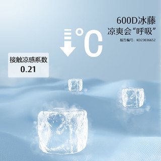 水星家纺凉席凉感席可水洗夏季空调席冰藤席可折叠居家凉席三件套 星耀倾城床笠式冰藤席(宁静蓝/抗菌) 150cm×200cm