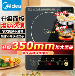 Midea 美的 WK2102 电磁炉 星空黑