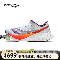 Saucony索康尼啡鹏4跑鞋女全掌碳板马拉松竞速跑步鞋春夏新款透气运动鞋 白紫129 37.5
