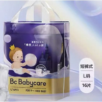 88VIP：babycare 皇室Pro裸感 婴儿拉拉裤 1件装