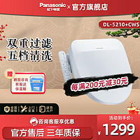 Panasonic 松下 智能马桶盖即热全自动家用电动冲洗器烘干马桶盖5210+