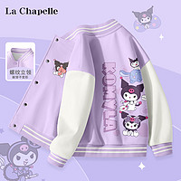 La Chapelle 儿童棒球服开衫外套