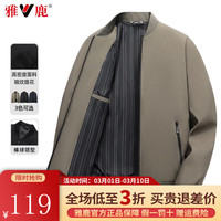 雅鹿夹克男简约棒球领2024春季纯色男装商务休闲上衣中年男士外套 卡其色 170/M