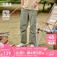 森马（Semir）休闲裤男2024夏季时尚潮流工装直筒裤宽松肌理感长裤凉感 土灰绿40944 160/66A/XS