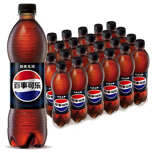 pepsi 百事 可乐 无糖Pepsi碳酸饮料汽水500ml*24瓶 (新老包装随机发货) 百事出品
