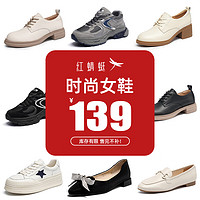 红蜻蜓品牌女鞋时尚休闲女鞋 米白色 37
