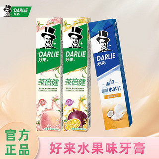 DARLIE 好来 原黑人牙膏初萃茶小苏打白桃味水果味牙膏正牌清新口气