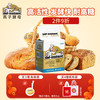 燕子（SAF INSTANT） 烘焙原料 金装 高活性即发干酵母粉 500g 耐高糖发酵快