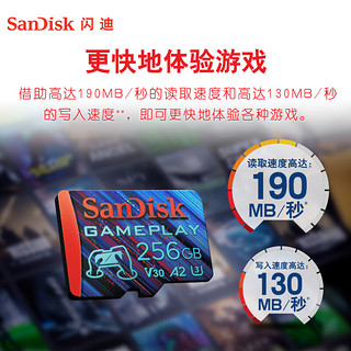 闪迪（SanDisk）256GB TF（MicroSD）存储卡U3 V30 A2 4K高清视频 读速高达190MB/s GamePlay 移动端及掌机