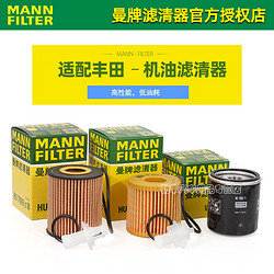 MANN FILTER 曼牌滤清器 曼牌 W68/1 机油滤清器滤芯