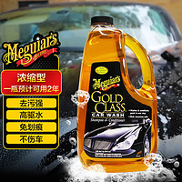 Meguiar's 美光 G7164 洗车液 1.89L