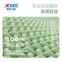  XTEP/特步 条纹 儿童运动裤  正黑色 140cm