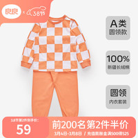 良良婴儿内衣套装宝宝舒适睡衣家居服空调房衣服保暖可爱 星橙漫步圆领套装 140
