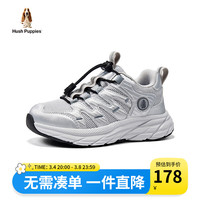 暇步士(Hush Puppies)童鞋儿童运动鞋女童老爹鞋跑步男童户外暴走软底轻便休闲鞋