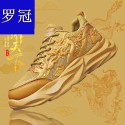 romon罗蒙罗冠龙年限定雕刻龙运动休闲鞋中国龙男鞋国潮老爹鞋