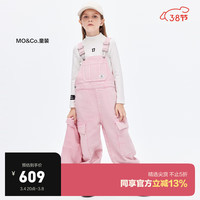 little MO&Co.亲子装 little moco童装24春装新款男女童背带连体长裤KBD1JPS003 柔粉色 1