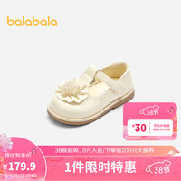 巴拉巴拉【商场同款】宝宝稳步鞋女童公主鞋2024新春秋防滑婴儿鞋 米白10301 2