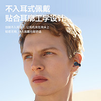 OTN 不入耳骨传导真无线蓝牙耳机2024新款耳夹挂耳式男女运动索尼专用