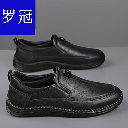 【省200元】罗蒙男士商务鞋_romon 罗蒙 罗冠牛筋软底低帮皮鞋 休闲