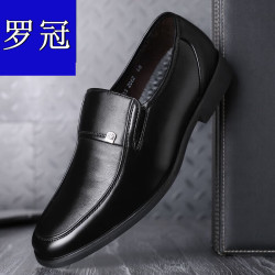 【省200元】罗蒙男士休闲鞋_romon 罗蒙 罗冠时尚休闲绅士套脚男皮鞋