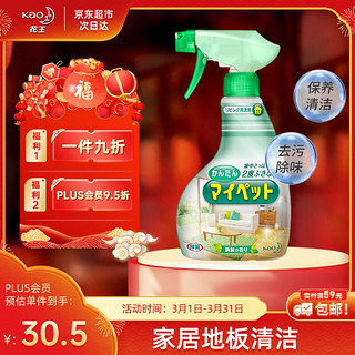 Kao 花王 家居多用途清洁剂 400ml