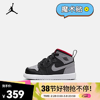 耐克（NIKE）JORDAN 1 MID ALT (TD) 婴童运动童鞋 DR9744-006 26码