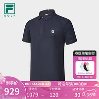 FILA 斐乐男子针织短袖POLO衫2024夏高尔夫运动防晒上衣 潮汐蓝-DB 170/92A/M