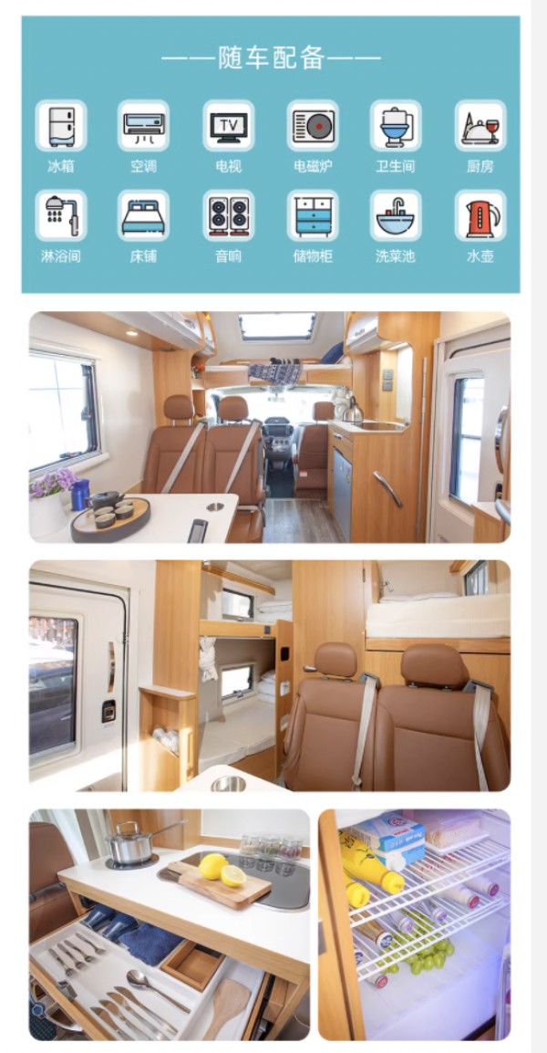 解锁房车露营,享5人豪华小团!环青海湖5天4晚跟团游(含4晚住宿+全程用车+行中门票+接机等)