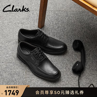 Clarks其乐优跃艾德系列男款英伦正装防泼水皮鞋经典德比休闲皮鞋 黑色 261781547 45