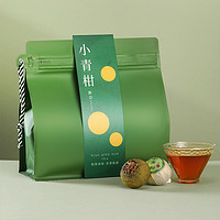 88VIP：七春 茶叶小青柑250g云南普洱茶熟茶浓香型袋装口粮茶自己喝