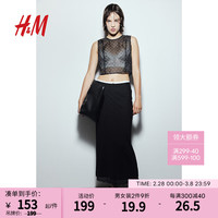H&M女装2024春季中腰休闲宽松版纯色网纱半身裙1172737 黑色 S