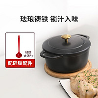 ZWILLING 双立人 24cm家用煲汤炖锅铸铁锅珐琅锅汤锅