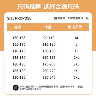 班尼路220G重磅纯棉t恤男长袖美式复古简约字母印花宽松大码设计感内搭 【纯棉】-中灰#MB黑白NX 3XL【不易缩水 不易褪色】