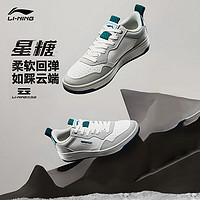 LI-NING 李宁 星糖丨休闲鞋男女鞋23新款柔软减震回弹80年代复古运动鞋子 云雾白 /南极灰(471男款)-1 42