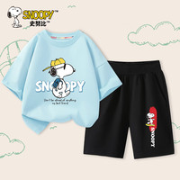 史努比童装儿童套装纯棉短袖2024夏季透气舒适男女童休闲清爽套装 蓝 探险努比+黑 玩滑板努比S 150