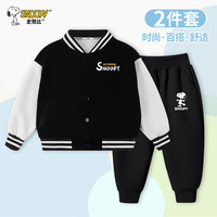 史努比儿童棒球服套装春季外套时尚上衣男童女童春款帅气开衫上衣 黑 最好的努比X+黑 跳舞努比x 110
