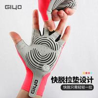 GIYO破风半指手套山地公路自行车骑行短指男女运动防滑减震夏 S15黑红（加绒加厚+加长护腕）  -5-10°