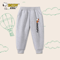史努比男童休闲裤春秋款男孩洋气长裤2024春装运动裤时尚童装 灰 行走太空黑s 160