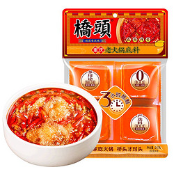 QIAO TOU 桥头 重庆麻辣牛油老火锅底料240g（60g*4袋）麻辣烫串串冒菜调料