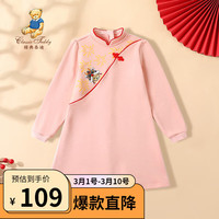 Classic Teddy精典泰迪女童连衣裙儿童新年裙子中小童装红品拜年服冬季衣服 粉色 100