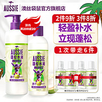 aussie 袋鼠 澳丝 aussie 袋鼠 澳丝袋鼠（Aussie）蓬松水润椰子洗发水套装(530+300+50