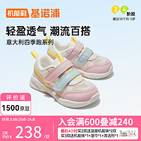 Ginoble 基诺浦 婴儿学步鞋夏季透气网面宝鞋子18个-5GY1303 /// 140mm 13.6-14.5cm