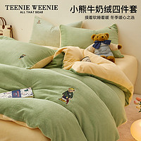 TEENIE WEENIE小熊牛奶绒四件套冬季绣花珊瑚绒法兰绒床单被套罩200*230cm (B04)-豆绿＋浅鹅黄 1.5/1.8m床单四件套-被套200*230